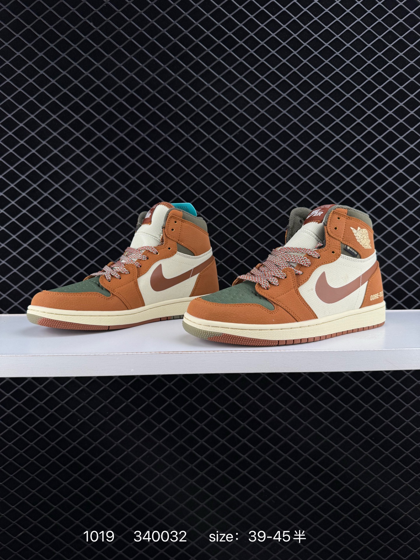 Air Jordan 1 Element Gore-Tex 